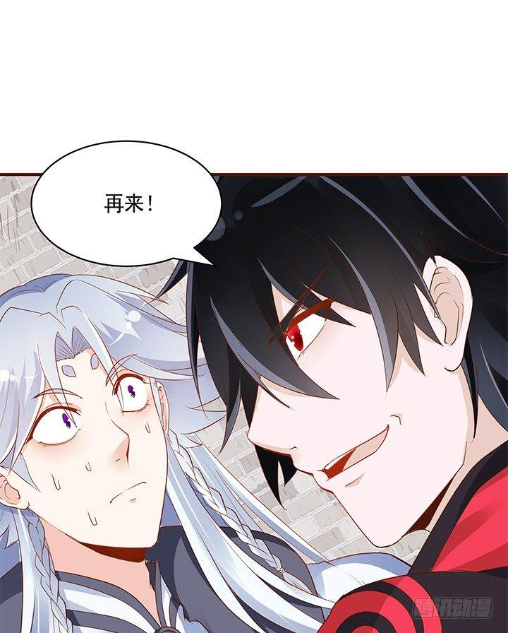 40话 你俩gaygay的56