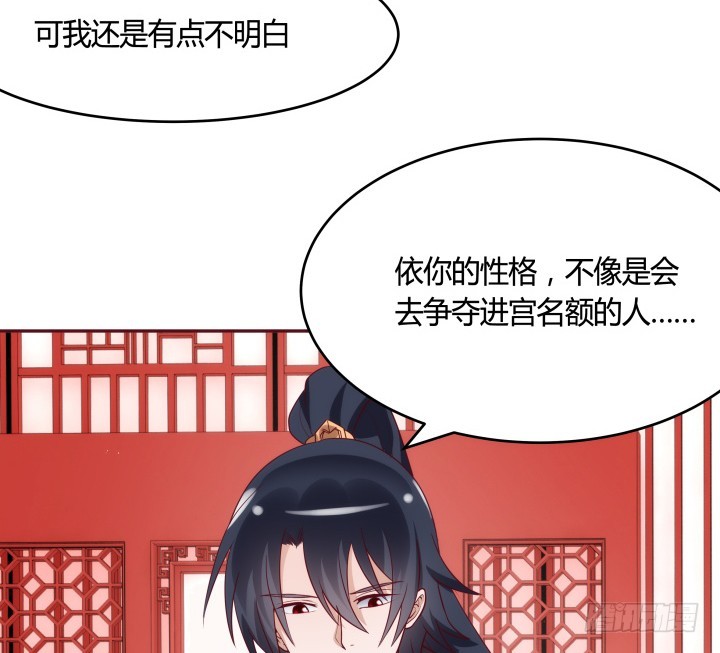87话 鬼斧神工的画技87