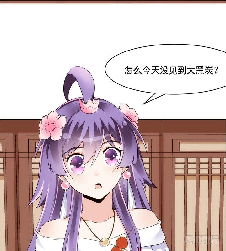 22话 端午祭典演出62