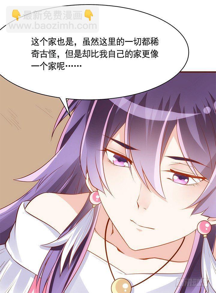 39话 一起玩耍吧54