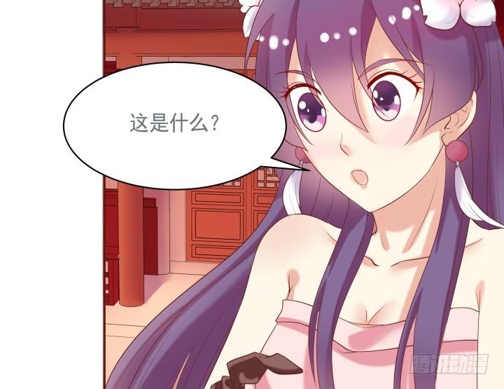51话 别害羞，把衣服脱了93