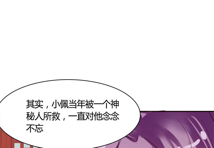 71话 我等你54