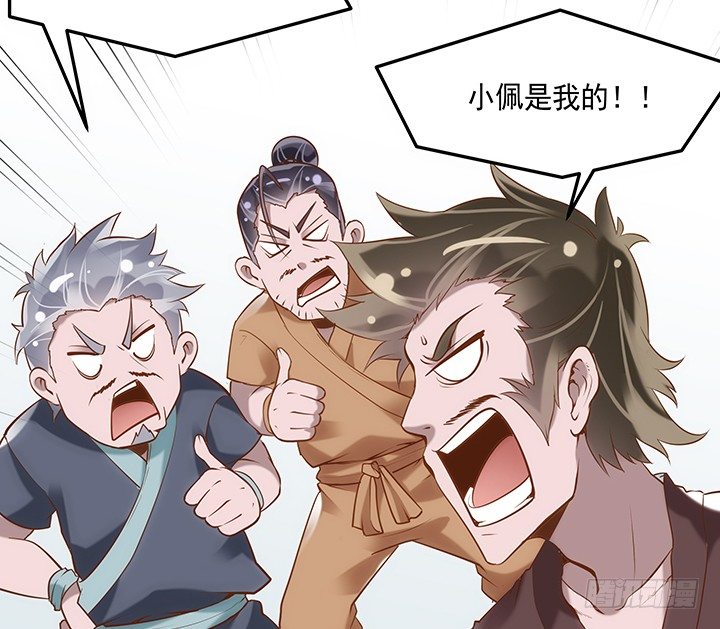 1话 京城第一女巫118