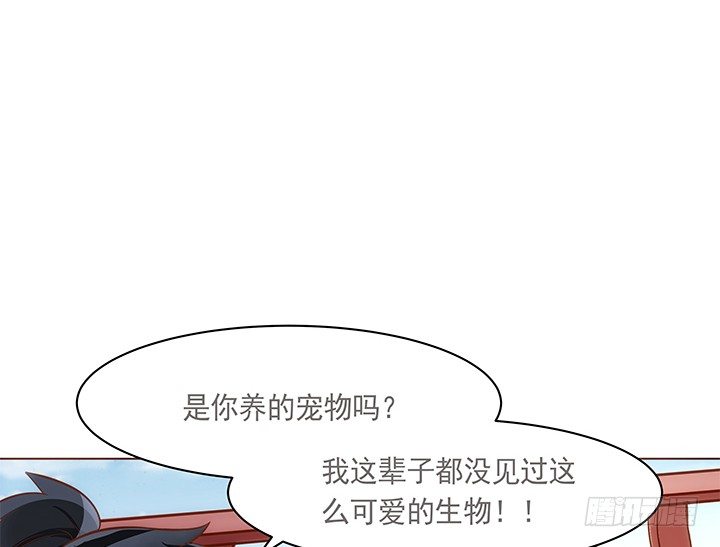 7话 你家住了黑白无常么？16