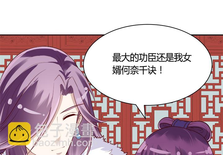 71话 我等你15