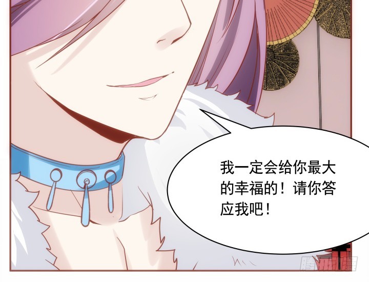 65话 嫁给我吧38