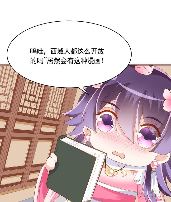 40话 你俩gaygay的68