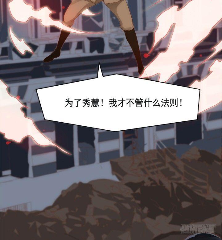 35话 轮回的法则72