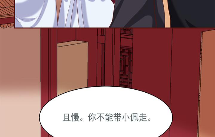 54话 我要带她走79