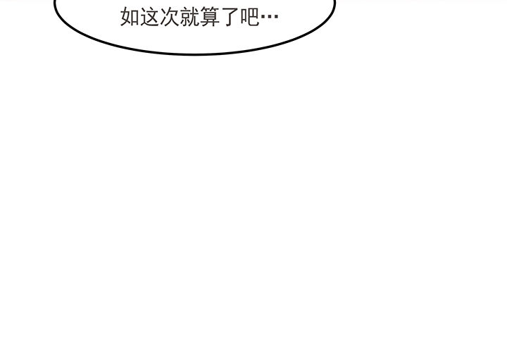4话 小佩的名字很艺术62