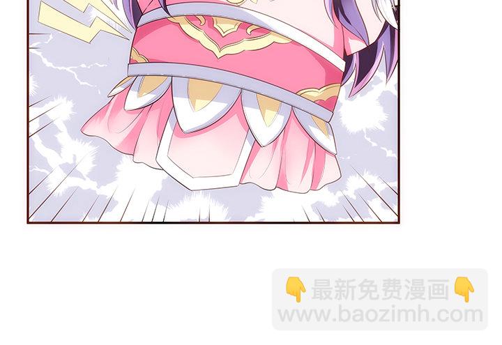 11话 小佩怀了三胞胎？！33