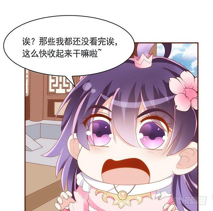 44话 跳黄河都洗不清29