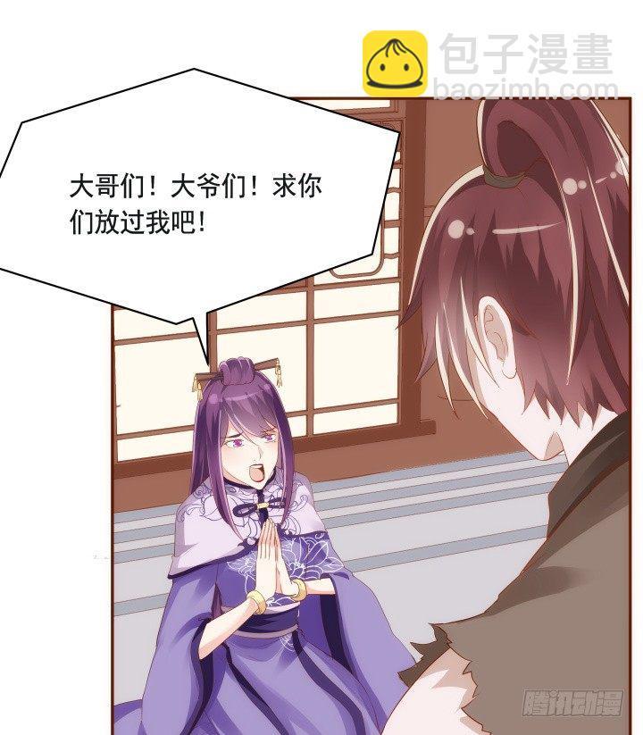 45话 娘亲，千万不能有事54