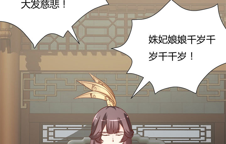 108话考验76