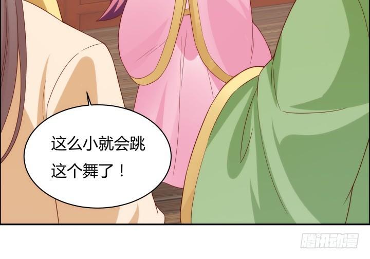 100话 本小姐重重有赏3