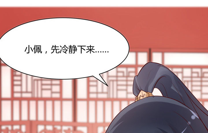 110话用你温暖的胸膛抚慰我96