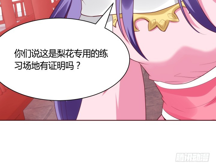 91话 为什么要离开？！63