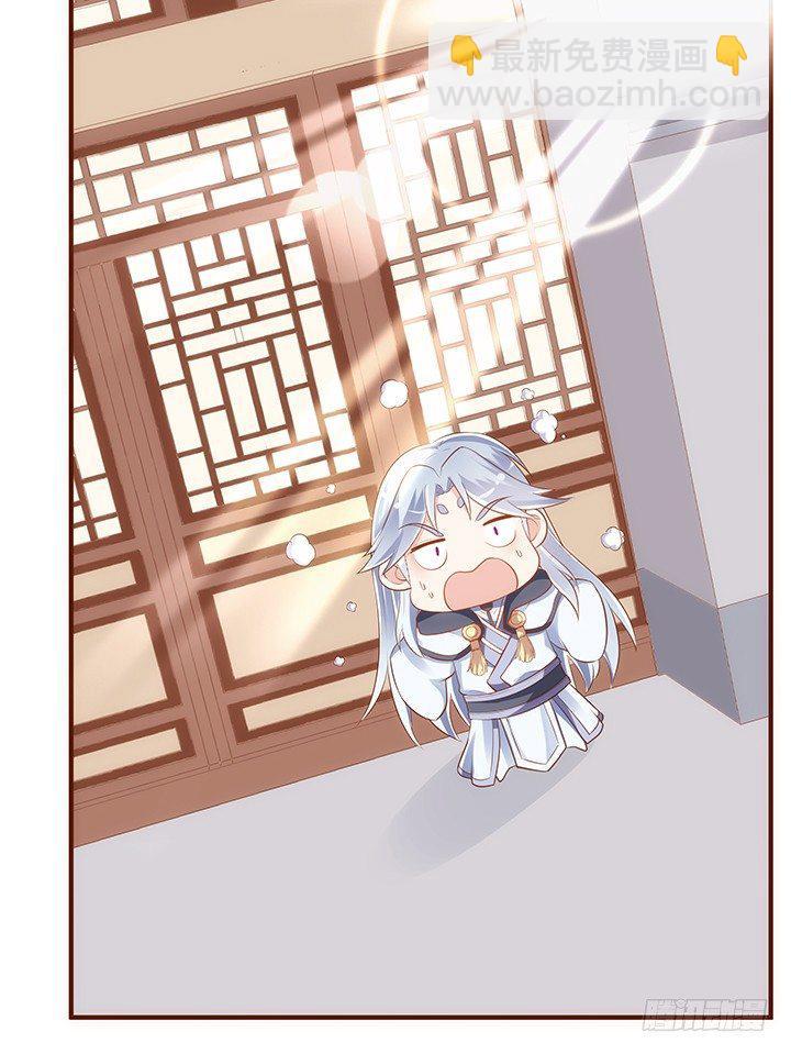 37话 西域漫画的诱惑49