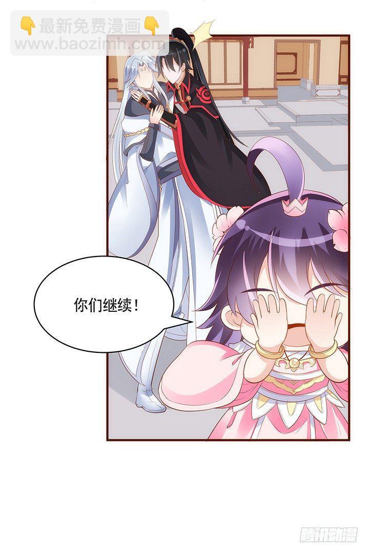 41话 我祝福你们两个43