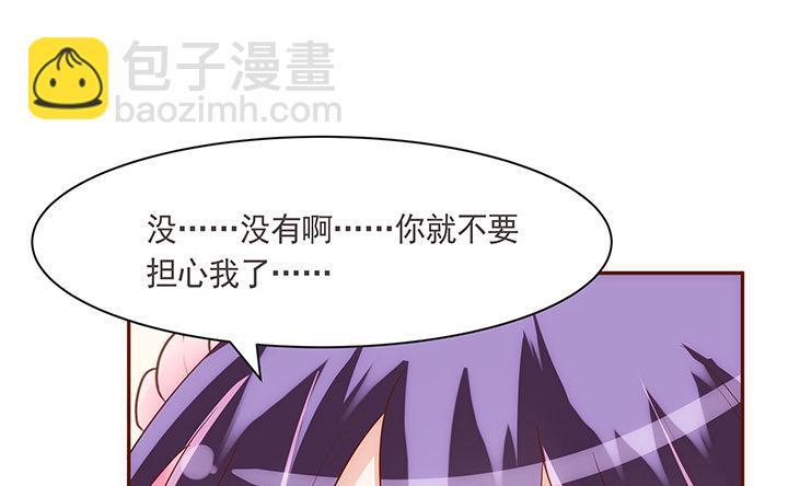 14话 你家有只怪猫43