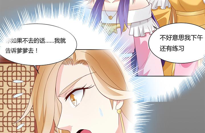 100话 本小姐重重有赏19