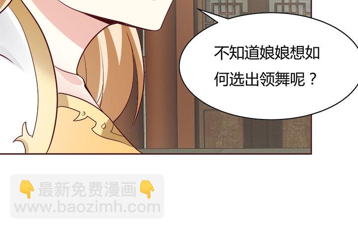 108话 考验137