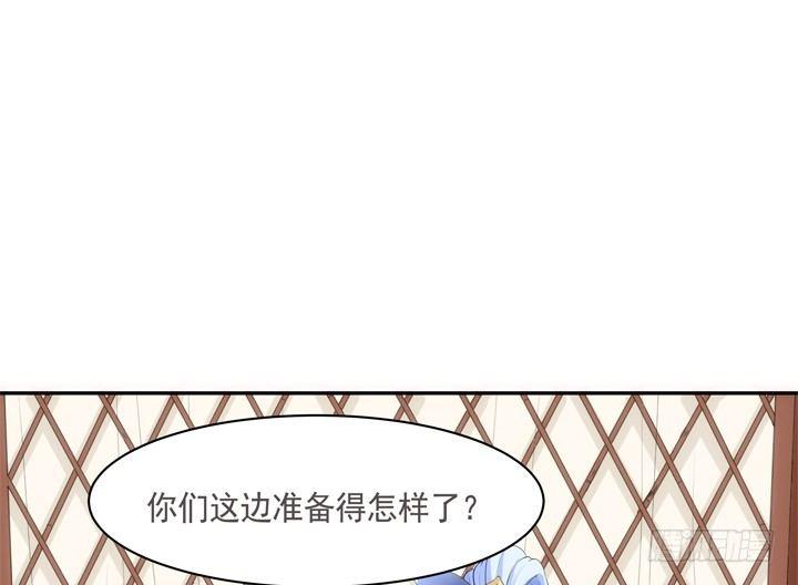 20话 小佩粉丝会45
