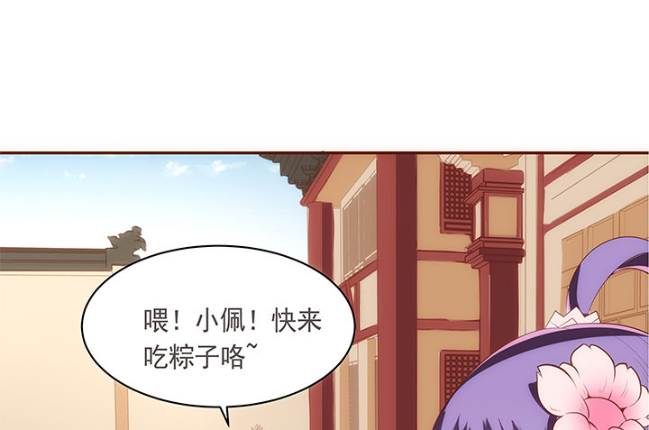 17话 女巫公然吃人？13