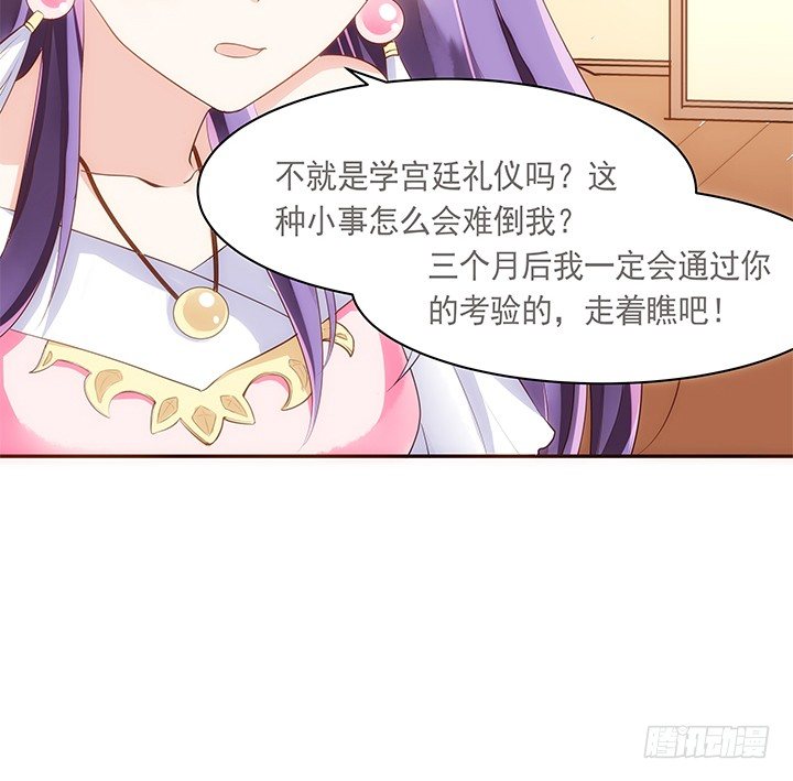 8话 惊现汉堡包！24