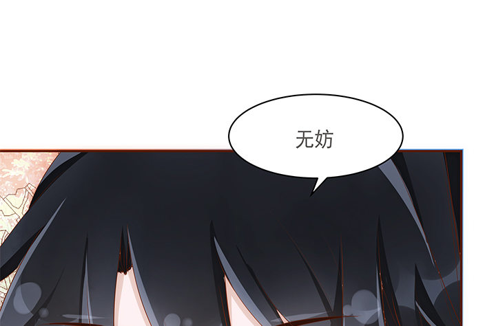 16话 原来你只是为了她16