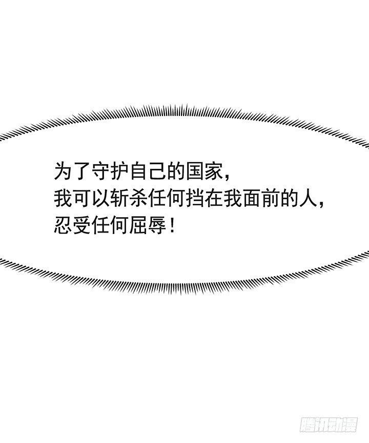 36话 五百年前49