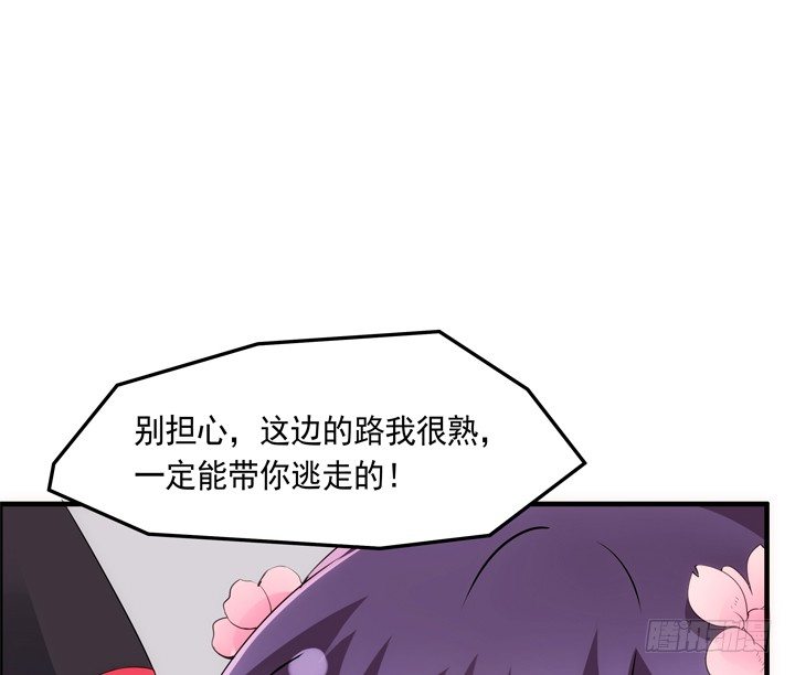 26话 奔跑吧，小佩64