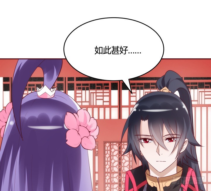 87话 鬼斧神工的画技83