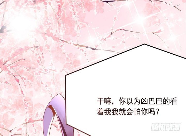 3话 色狼邻居偷偷进我家？！30