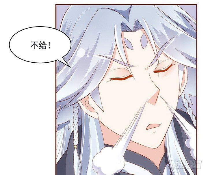 44话 跳黄河都洗不清33