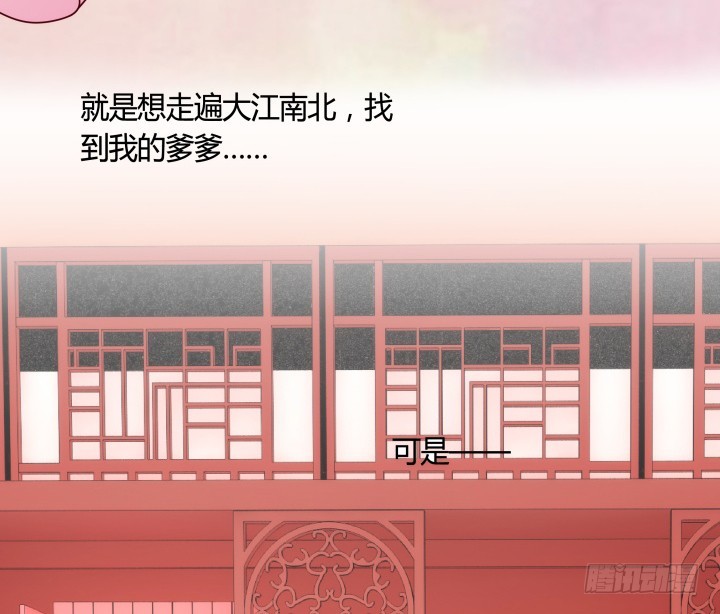 90话 原来你经历了这么多13