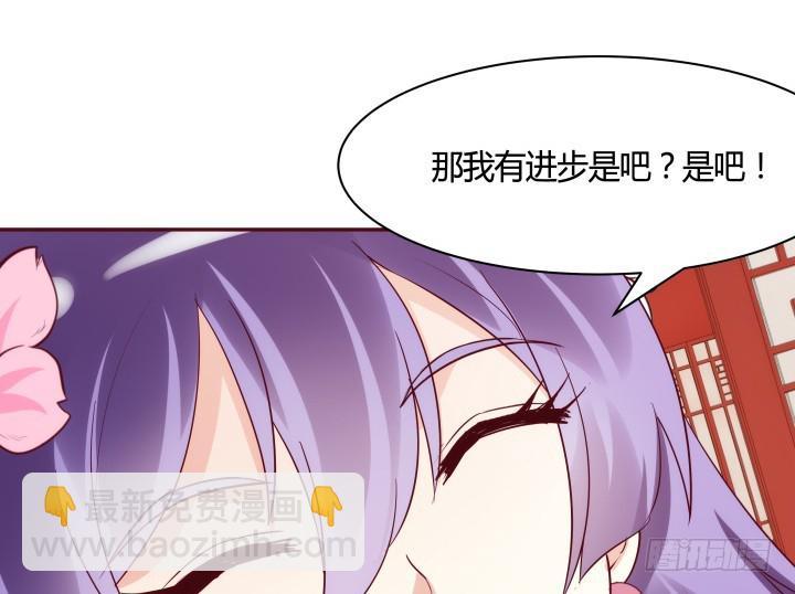 86话 努力才会成功70