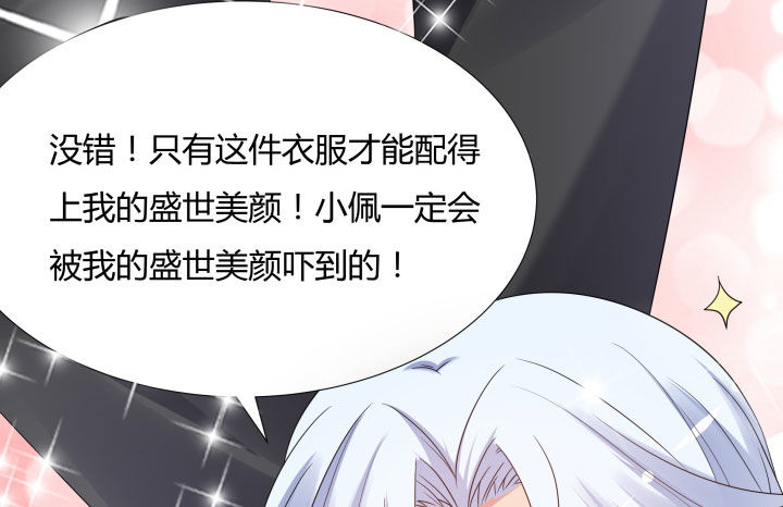 万圣节番外57