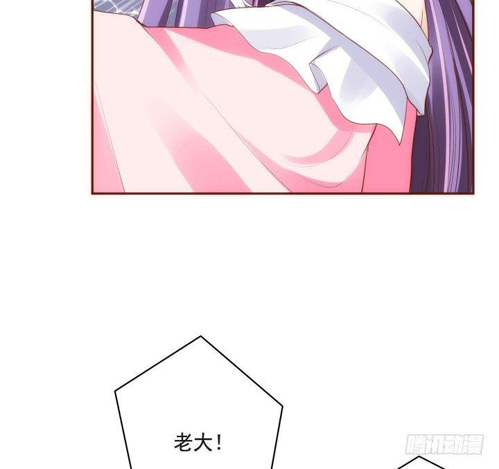 46话 不许伤害我朋友31