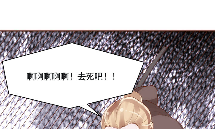 48话 法力失控46