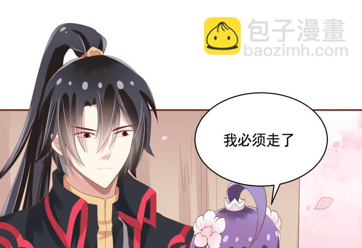56话 想看你露出笑容91