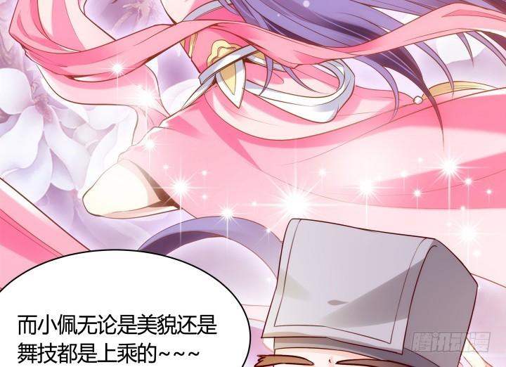 83话 天衣无缝的计划22