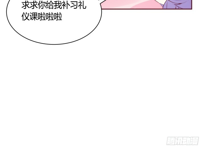 86话 努力才会成功86