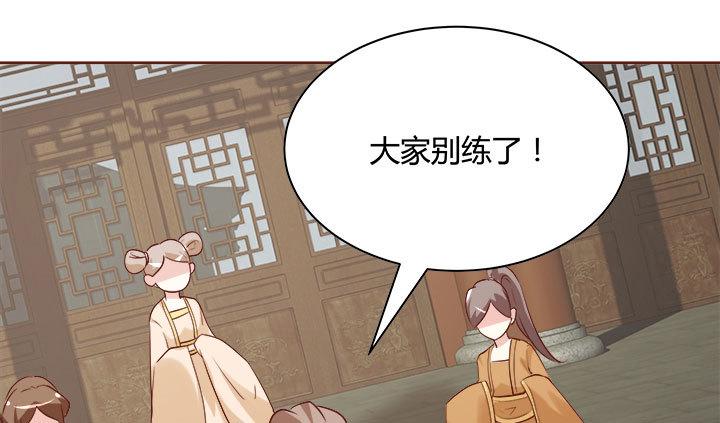 107话 凭实力取胜49