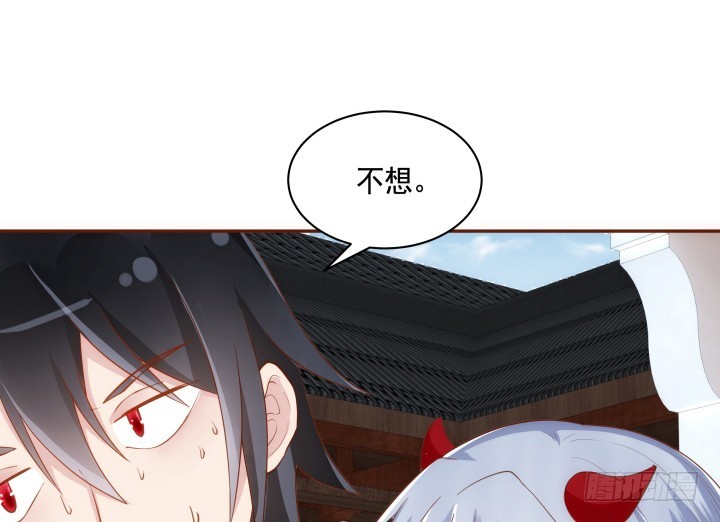 61话 能力消失？！43