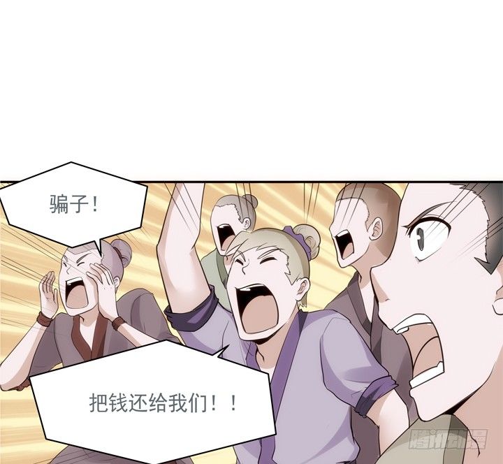 24话 有组织有预谋的奸计58