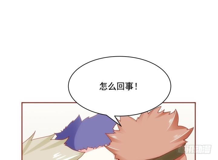 65话 嫁给我吧28