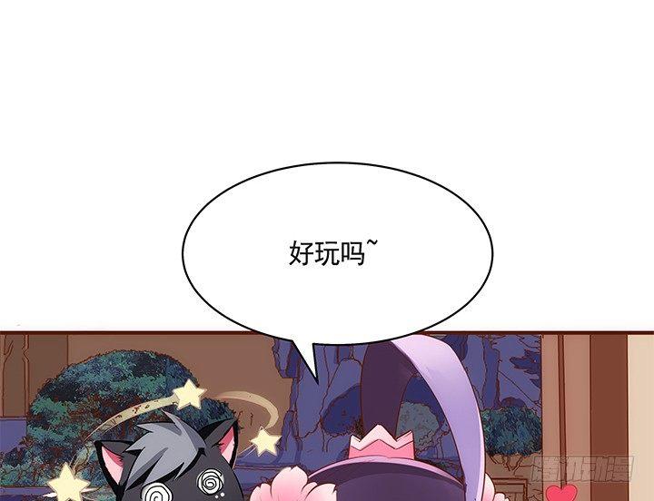 39话 一起玩耍吧4