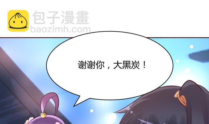111话我会一直在你身边47