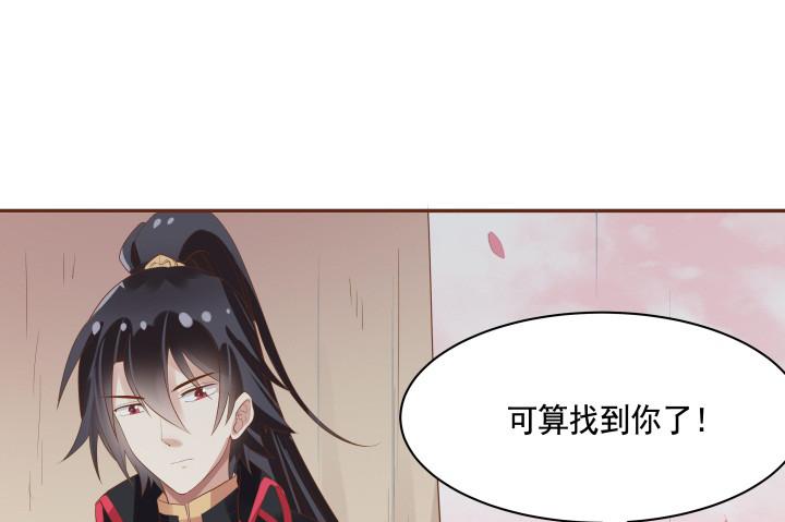 56话 想看你露出笑容19